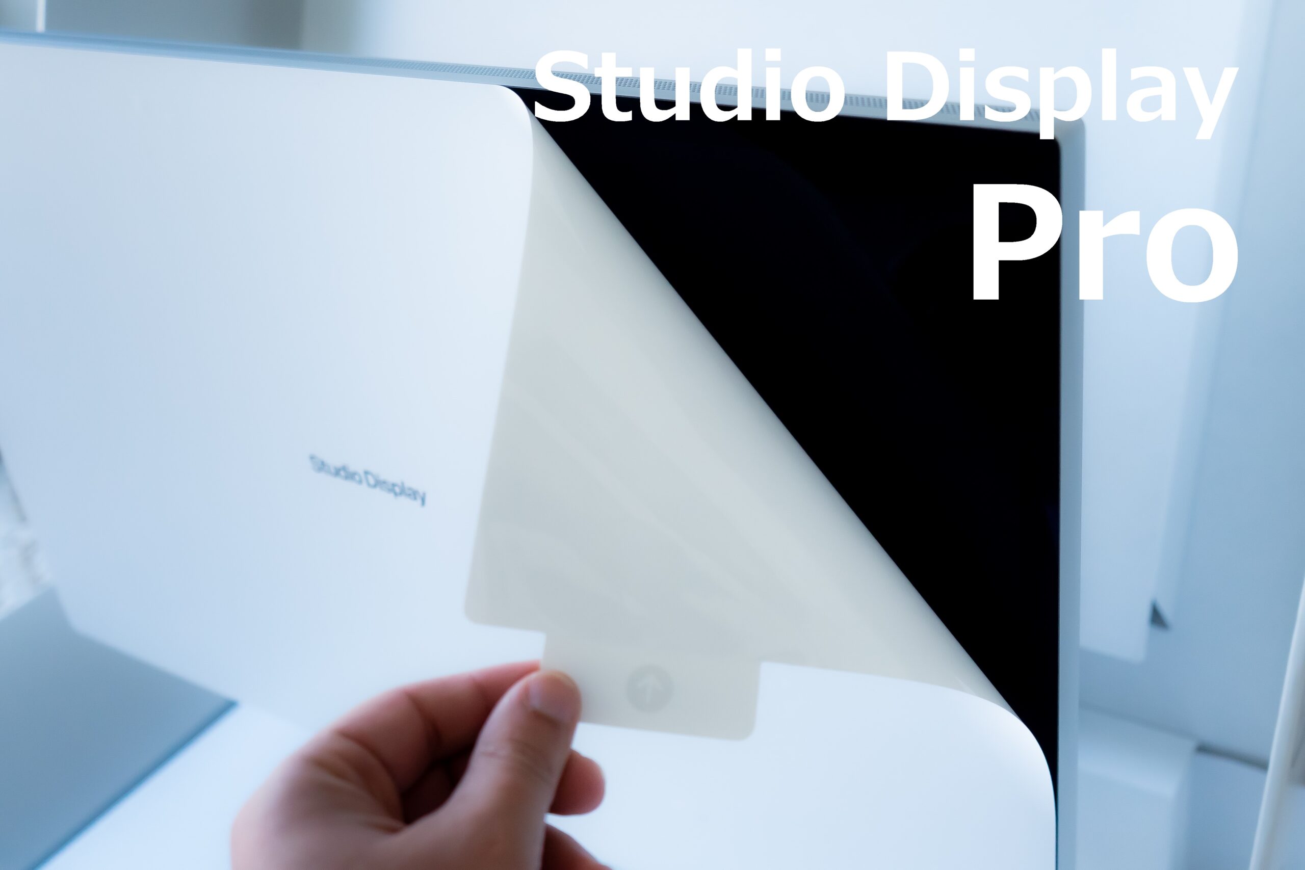 Studio Display Pro　2023